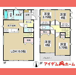 【アイデムホーム春日井店】春日井市 妙慶町2期　2号棟 その他