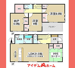 【アイデムホーム春日井店】春日井市 第3朝宮町　全1棟 その他