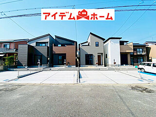 【アイデムホーム春日井店】春日井市 第1東野町西　3号棟 その他