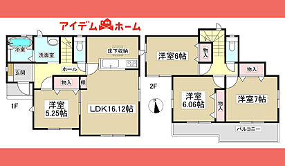 【アイデムホーム春日井店】春日井市 上田楽町6期　B号棟 その他