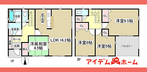 【アイデムホーム春日井店】春日井市 南下原町第1　1号棟 その他