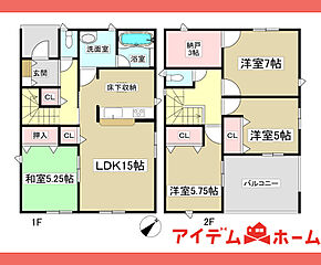 【アイデムホーム春日井店】小牧市 池之内第1　2号棟 その他