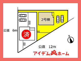 【アイデムホーム春日井店】春日井市 藤山台9丁目　2号棟 その他
