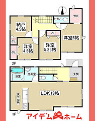 【アイデムホーム春日井店】春日井市 気噴町5丁目第1期　2号棟 その他