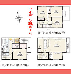 【アイデムホーム春日井店】金屋1期　2号棟 その他