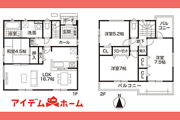 【アイデムホーム春日井店】犬山市 第1中唐曽　全1棟 その他