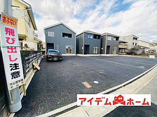 【アイデムホーム春日井店】犬山市 犬山第8 2号棟 その他