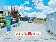 愛知県犬山市大字五郎丸字柿崎55番1：物件画像