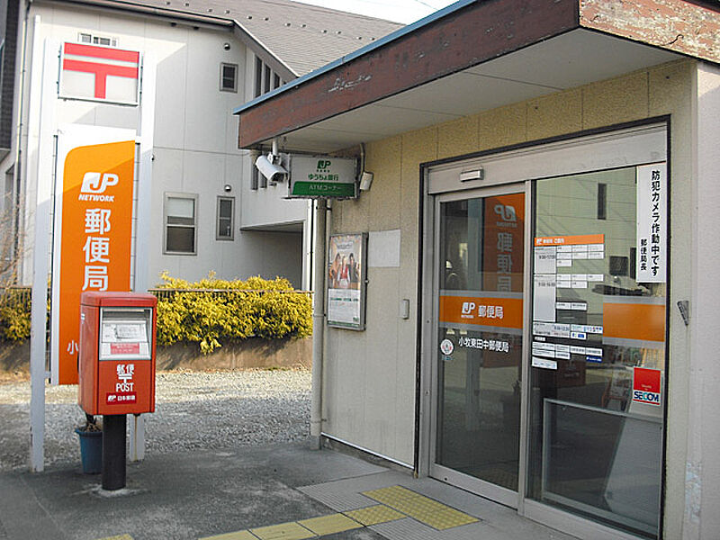 【金融機関】小牧東田中郵便局