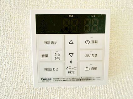 設備写真