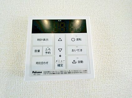 オートバス