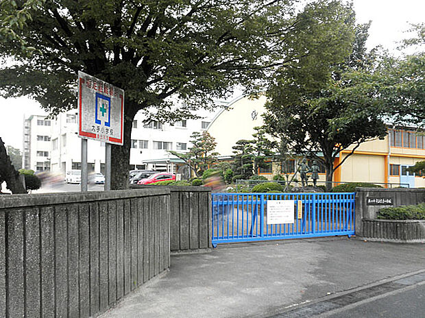 大手小学校（約320m）