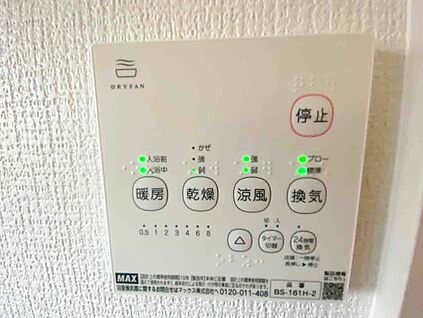 浴室暖房乾燥機