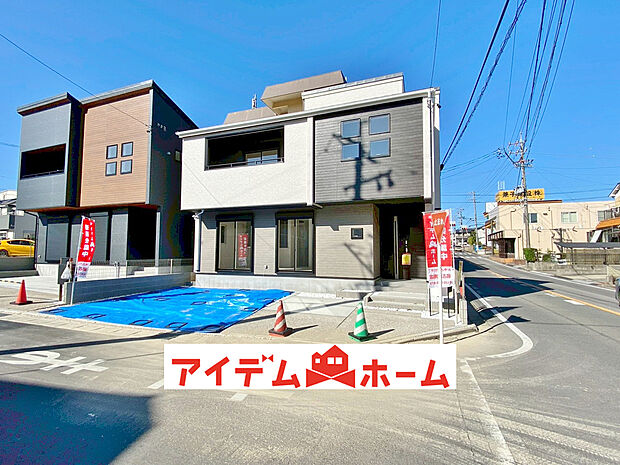 〇●全体(撮影2025年11月)●〇
堂々完成!即入居可!
アイデムホーム南店は緑区役所から徒歩2分!
水曜日も営業しております!