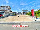愛知県大府市北山町3丁目193：物件画像