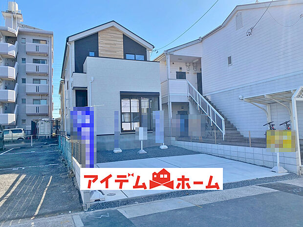 〇●1号棟(撮影2025年11月)●〇　　
堂々完成！即入居可！　　　　　　　　　　　　
アイデムホーム南店は緑区役所から徒歩2分！
水曜日も営業しております！　　　　　