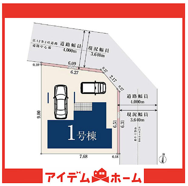 〇●配置図●〇