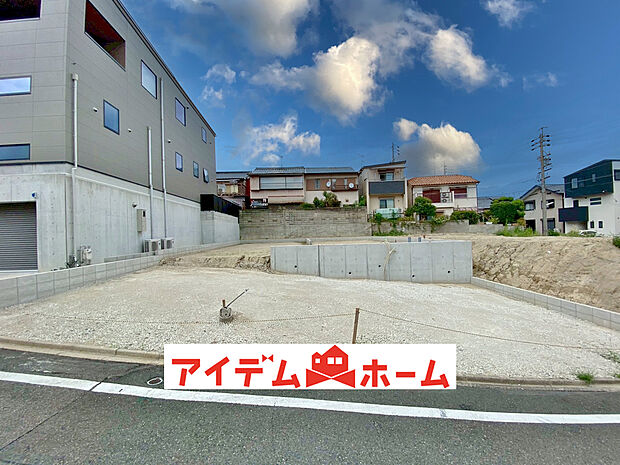 〇●3号棟(撮影2025年9月)●〇
モデル案内も承ります！　　　　　　
アイデムホーム南店は緑区役所から徒歩2分！
水曜日も営業しております！　　　　　　
