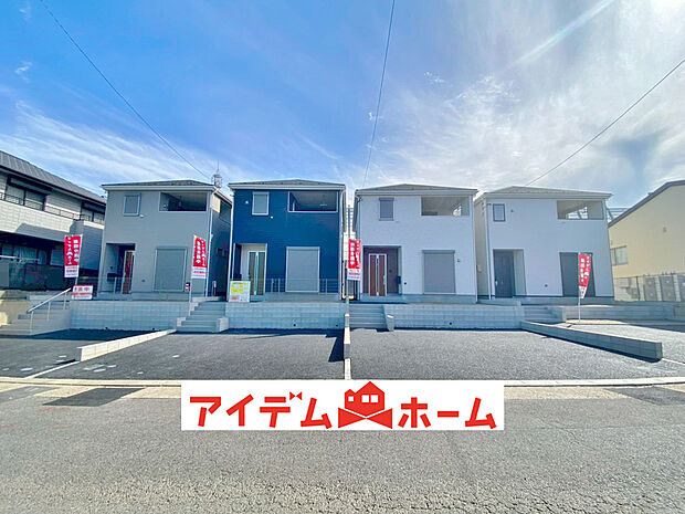 〇●全体(撮影2025年10月)●〇
堂々完成！即入居可！　　　　　　　　　　　　
アイデムホーム南店は緑区役所から徒歩2分！
水曜日も営業しております！　　　　　
