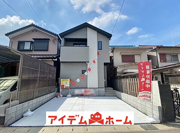 〇●現地外観●〇　　
平日のご案内も可能です！　
アイデムホーム南店は緑区役所から徒歩2分！
水曜日も営業しております！
