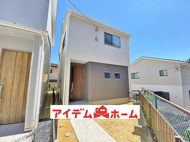 〇●C号棟(撮影2024年6月)●〇　　
堂々完成！即入居可！　　　　　　　　　　　　
アイデムホーム南店は緑区役所から徒歩2分！
水曜日も営業しております！　　　　　
