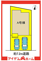 新築分譲住宅　南区曽池町2丁目　A号棟 その他