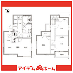 新築分譲住宅　緑区漆山　A号棟 その他