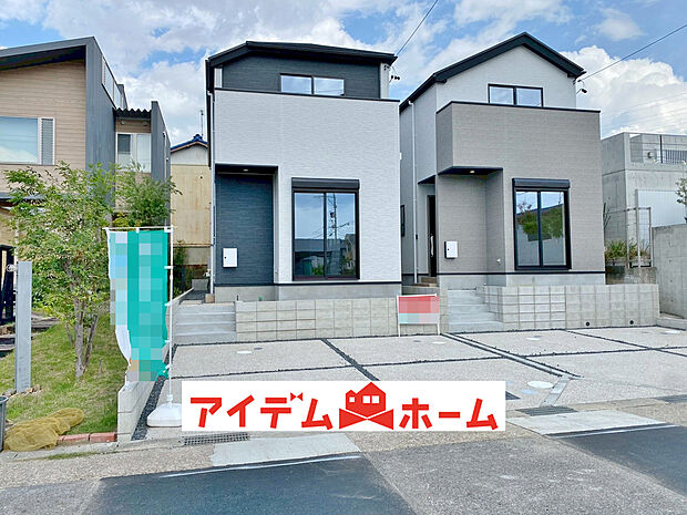 〇●1号棟(撮影2025年9月)●〇
堂々完成!即入居可!
アイデムホーム南店は緑区役所から徒歩2分!
水曜日も営業しております!