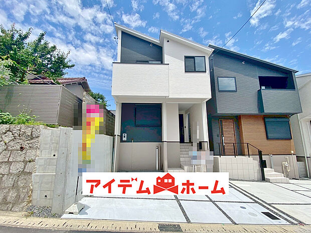 〇●C号棟(撮影2025年6月)●〇　　
堂々完成！即入居可！　　　　　　　　　　　　
アイデムホーム南店は緑区役所から徒歩2分！
水曜日も営業しております！　　　　　
