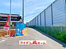 愛知県大府市吉川町4丁目92番：物件画像