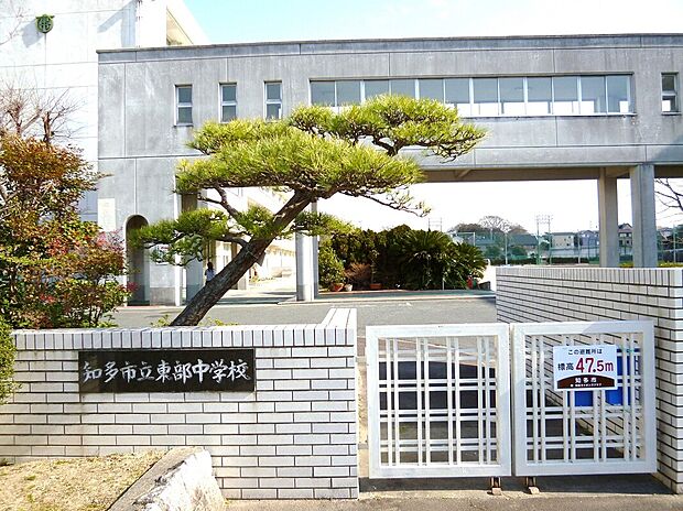 知多市立東部中学校（約1,600m）