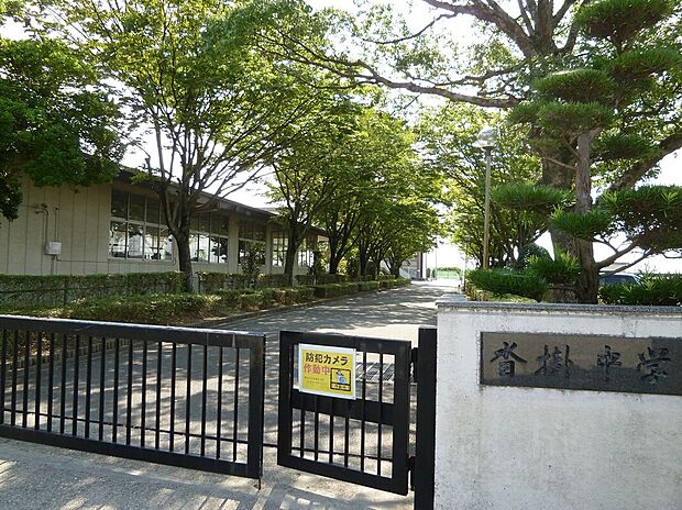 豊明市立沓掛中学校(約2,890m)