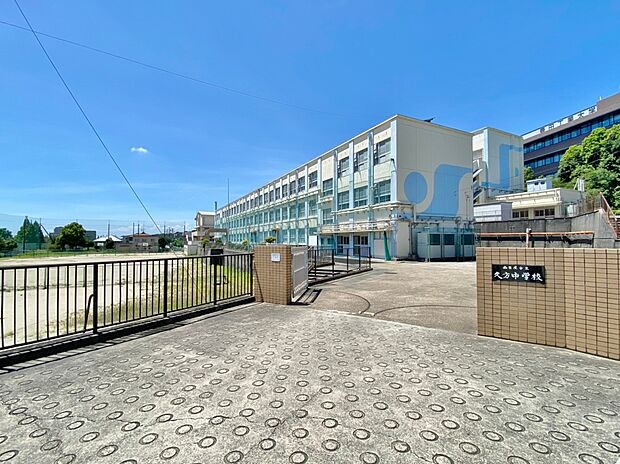 名古屋市立本城中学校（約320m）