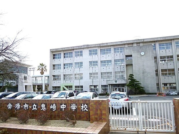常滑市立鬼崎中学校（約270m）