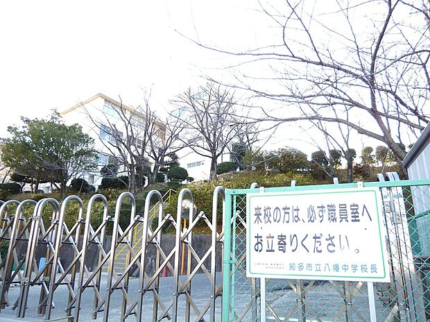 知多市立八幡中学校(約1,750m)