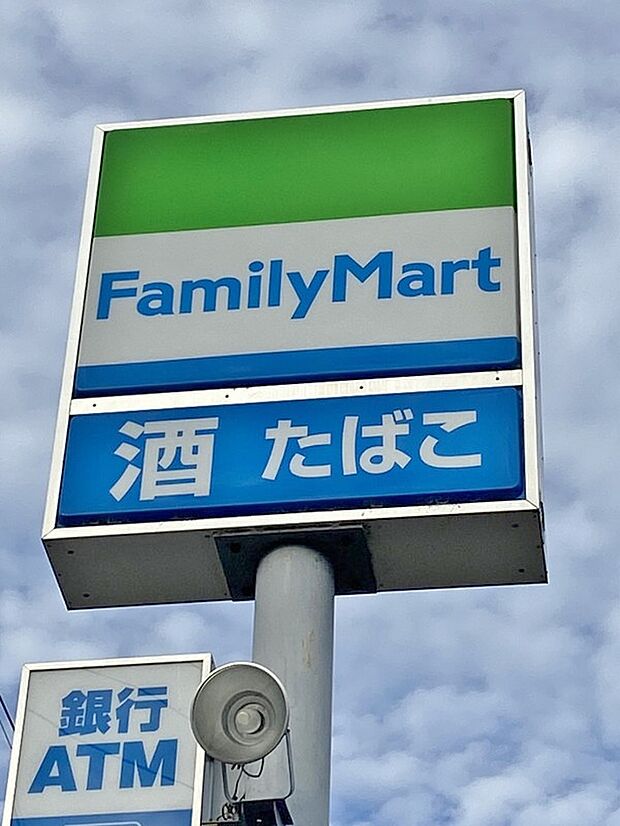ファミリーマート 新赤坪店(約700m)
