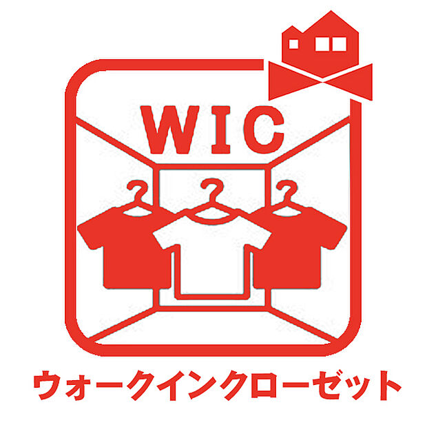 【WIC】収納に便利なウォークインクローゼット。お部屋の中をすっきりお使いいただけます。