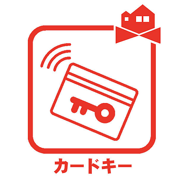 【電子キー】差し込むことなく、かざすだけで解錠・施錠ができるキーの玄関ドア。