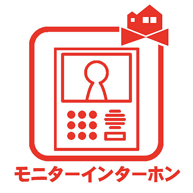 【モニターインターホン】外出中も来訪者をカラー画面で録画します。在宅時にも鮮明なモニターでしっかり相手を確認できます。
