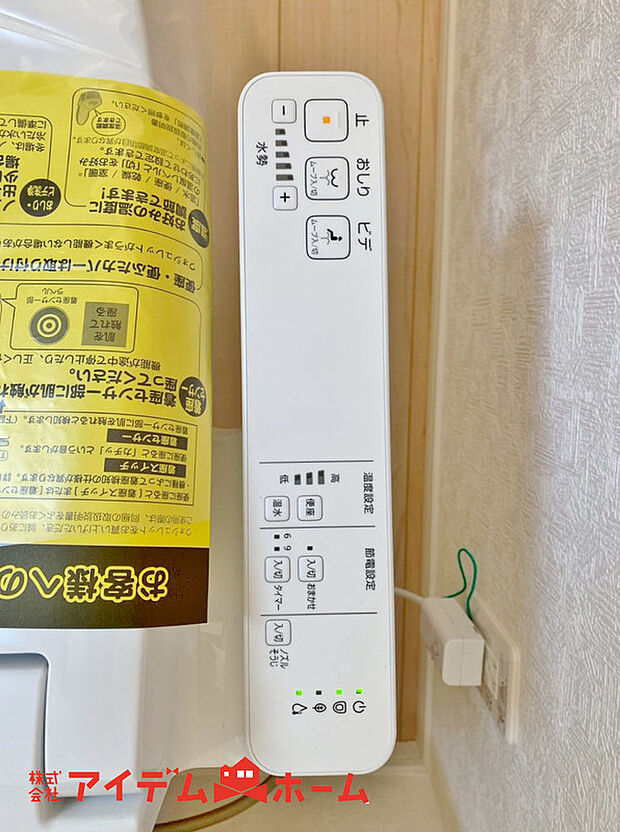【温水洗浄便座】清潔感のあるトイレです。温水洗浄便座で身体も清潔に。