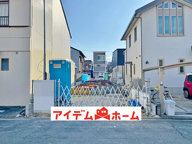 【現地写真】〇●1号棟(撮影2025年12月)●〇
モデル案内も承ります!
アイデムホーム南店は緑区役所から徒歩2分!
水曜日も営業しております!