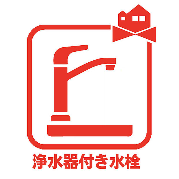 【浄水器付き水栓】蛇口をひねるとすぐにきれいなお水が使える蛇口一体型浄水器を設置