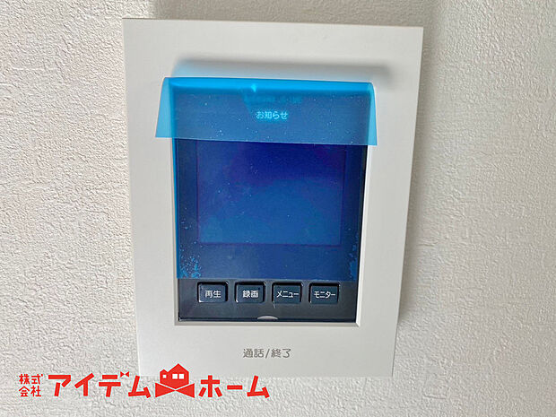 【モニターインターホン】外出中も来訪者をカラー画面で録画します。在宅時にも鮮明なモニターでしっかり相手を確認できます。
