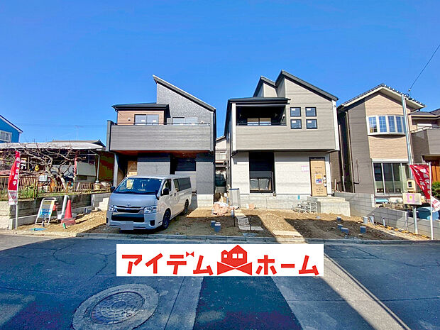 【現地写真】〇●全体(撮影2025年11月)●〇
完成間近！内覧可能！　　　　　　　　　　　　
アイデムホーム南店は緑区役所から徒歩2分！
水曜日も営業しております！　　　　　
