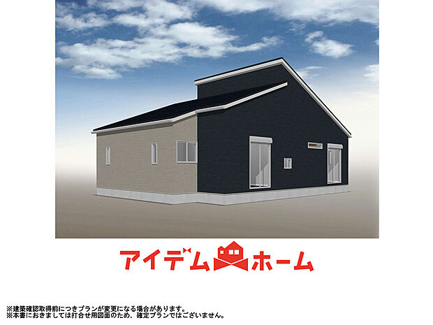 【完成予想図】〇●〇　1号棟完成イメージ図　〇●〇
モデル案内も承ります！
アイデムホーム南店は緑区役所から徒歩2分！
水曜日も営業しております！　　　　　　