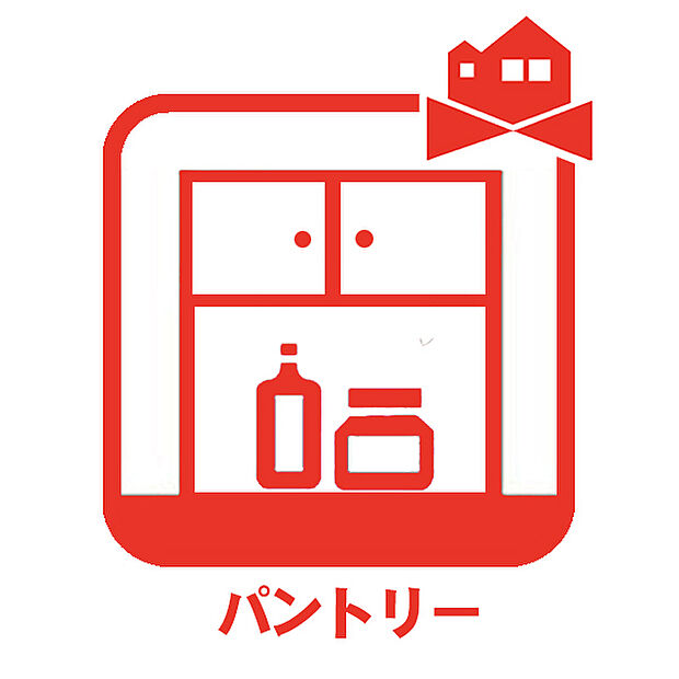 【パントリー】キッチン隣接の食料品、調理器具などを収納してくれるパントリー。