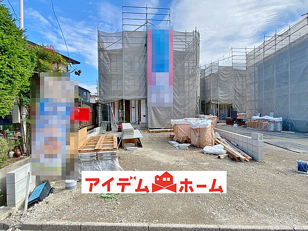 【現地外観】〇●1号棟(撮影2025年11月)●〇
モデル案内も承ります!
アイデムホーム南店は緑区役所から徒歩2分!
水曜日も営業しております!