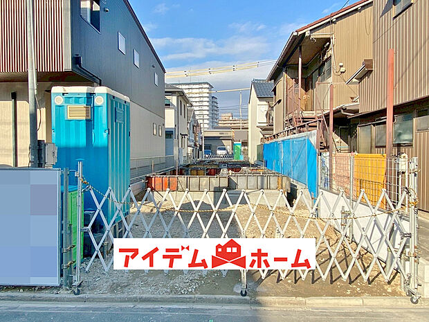 【現地外観】〇●1号棟(撮影2025年12月)●〇
モデル案内も承ります!
アイデムホーム南店は緑区役所から徒歩2分!
水曜日も営業しております!