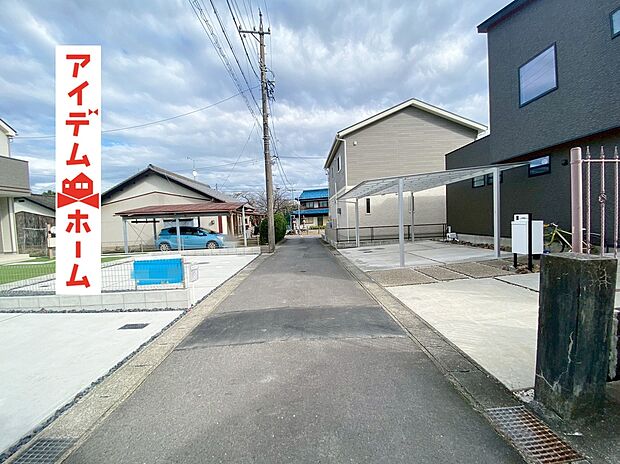 現地（2025年10月）撮影
休日、平日問わずお気軽にお問合せくださいませ。
