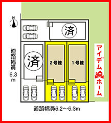 あま市下萱津第6　全4棟 その他